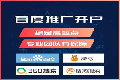 百度竞价优化技巧与案例分享