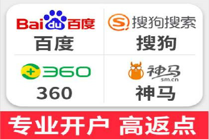 百度竞价广告投放案例解析